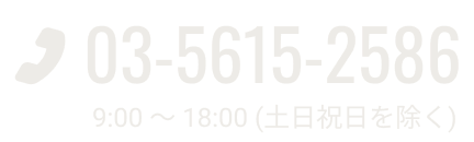 tel