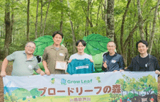 Grow Leaf projectに参加しました!